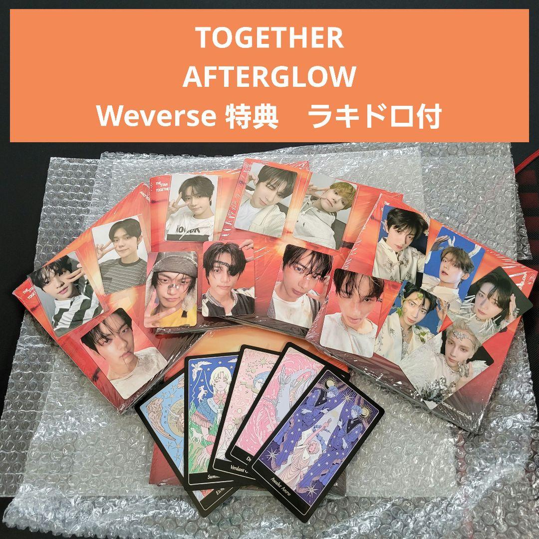 

[USED] TXT Afterglow 5-pack Weverse purchase bonus & lucky drop included