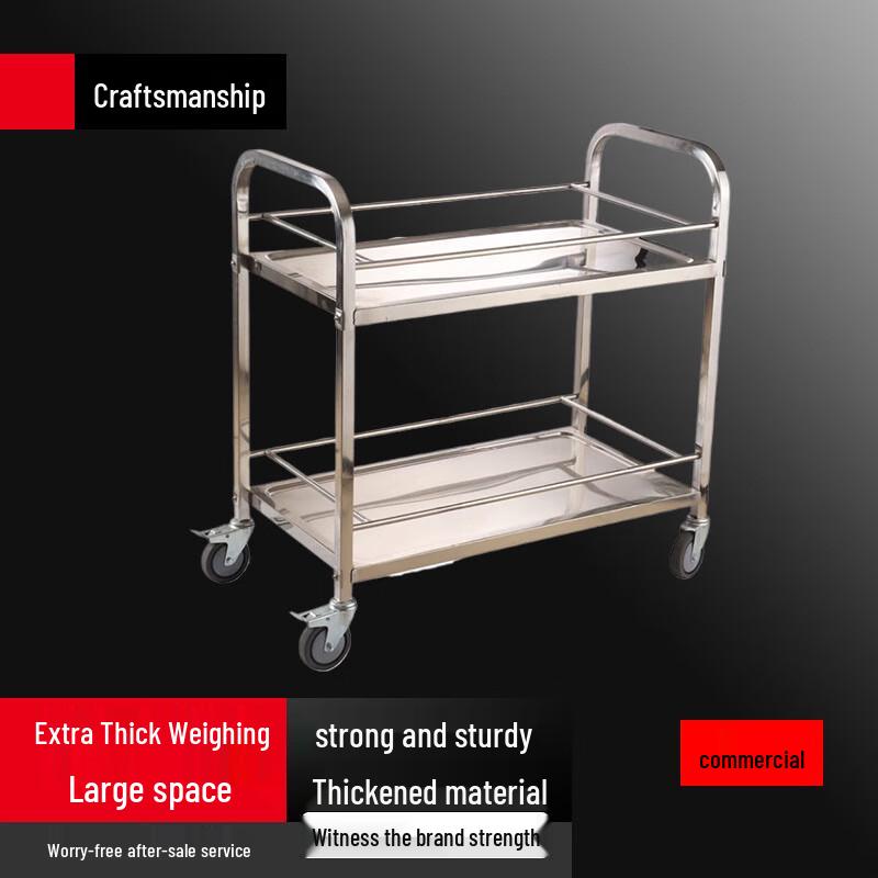 Stainless Steel 2-Tier Serving Cart