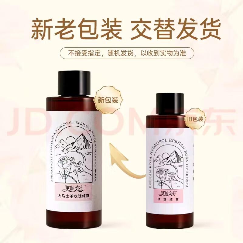 

Ипархан Натуральный Розовый Гидролат Тоник