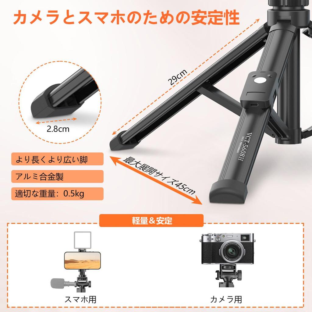 XXZU 170cm Tripod for and Selfie Long Selfie Mobile Phone Remote Stable Camera Compatible with 40W Cob Video and Androids Smartphones, Cameras,