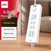 Deli Safety Power Strip