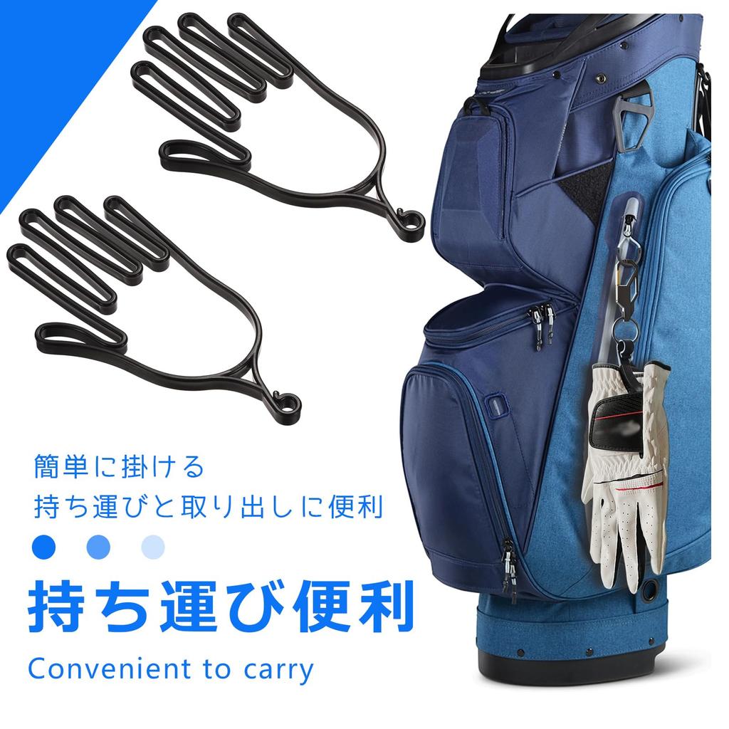 Anboli Golf Glove Glove Hanger for Caddy Glove Hanger Golf Glove Drying and Shape Set of 2 2 Hanger, Bag, Holder, Hanger, Prevention, Unisex, (Black,