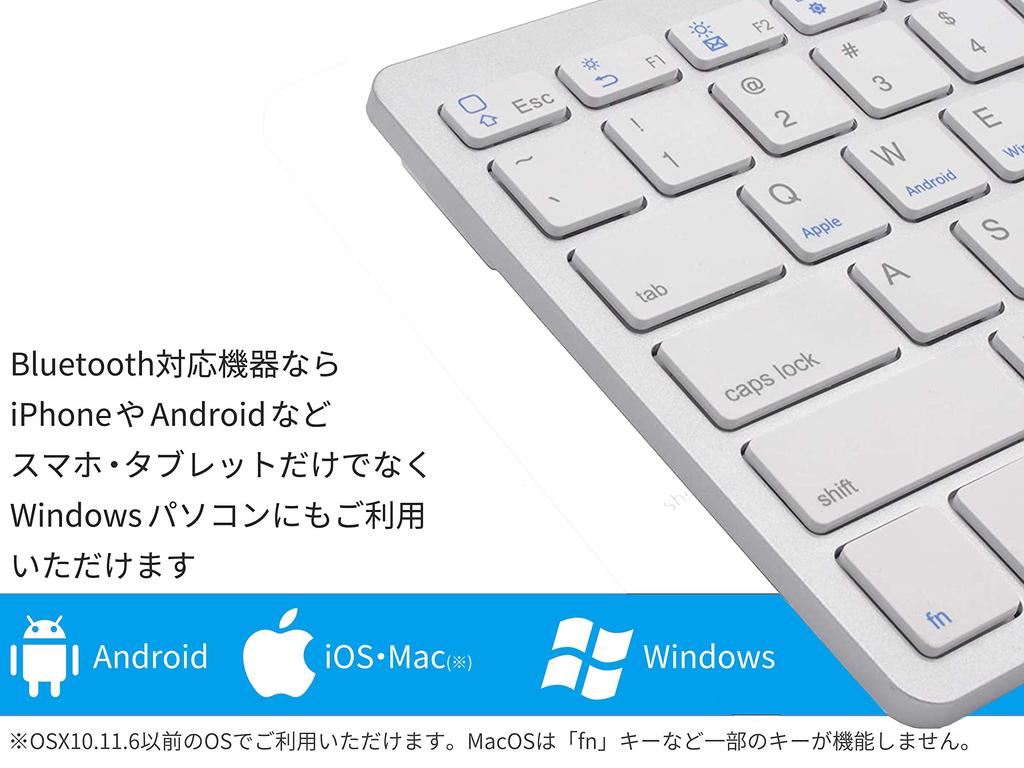 Audiophile Wireless Bluetooth Keyboard, Slim, White, English Layout, iOS, Android, Mac, Windows