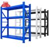 Zhongting Heavy-Duty Multi-Layer Storage Rack