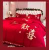 Cotton Chinese Wedding Four Piece Set, Big Red Wedding Duvet Cover, Pure Cotton Bedding Set