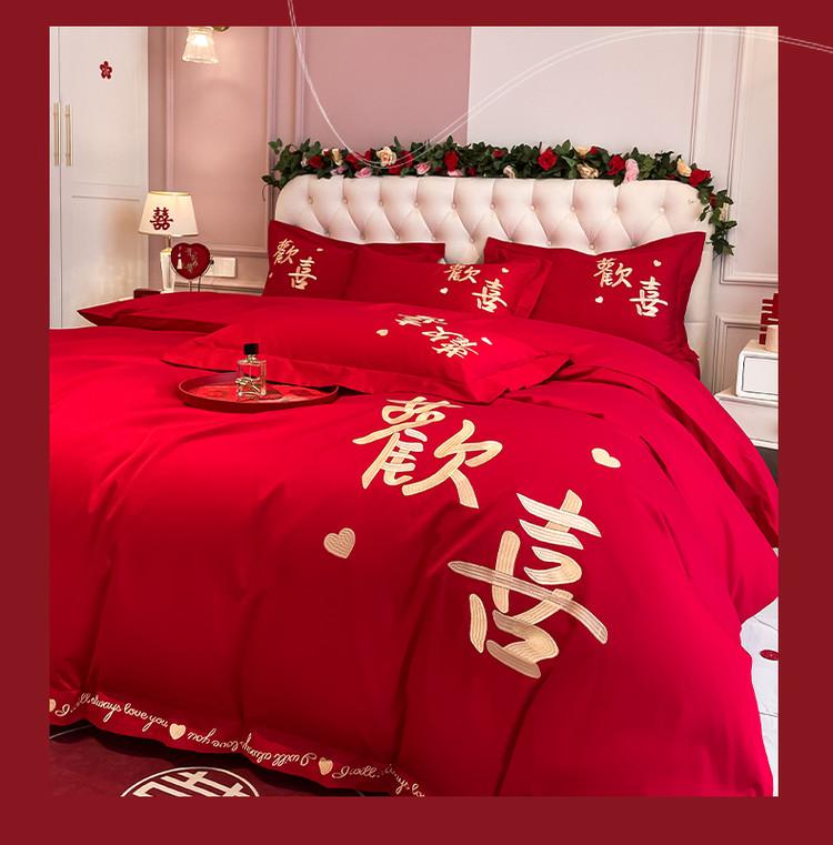 Cotton Chinese Wedding Four Piece Set, Big Red Wedding Duvet Cover, Pure Cotton Bedding Set