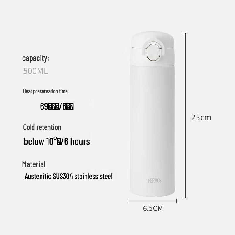 

THERMOS TCOK-500 Stainless Steel Insulated Bottle