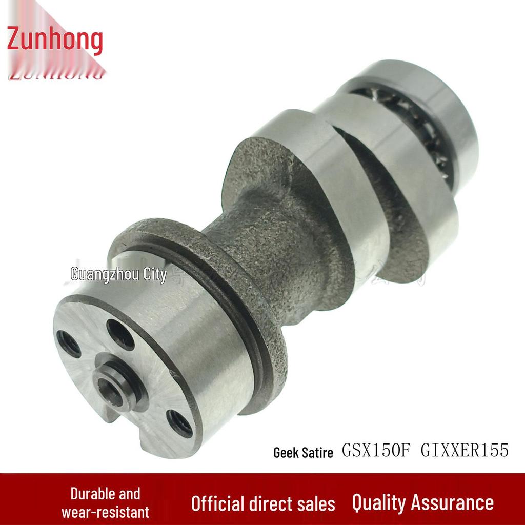 Qingqi Motorcycle Camshaft Rocker Arm for Geek Sa GSX150F Gixxer155