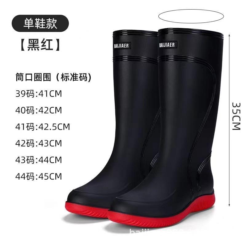 Men's High-quality Boots Men's Rain-proof Waterproof Shoes High Tube Non-slip Closed Rain Boots Bundle Mouth Rubber Fishing Shoe