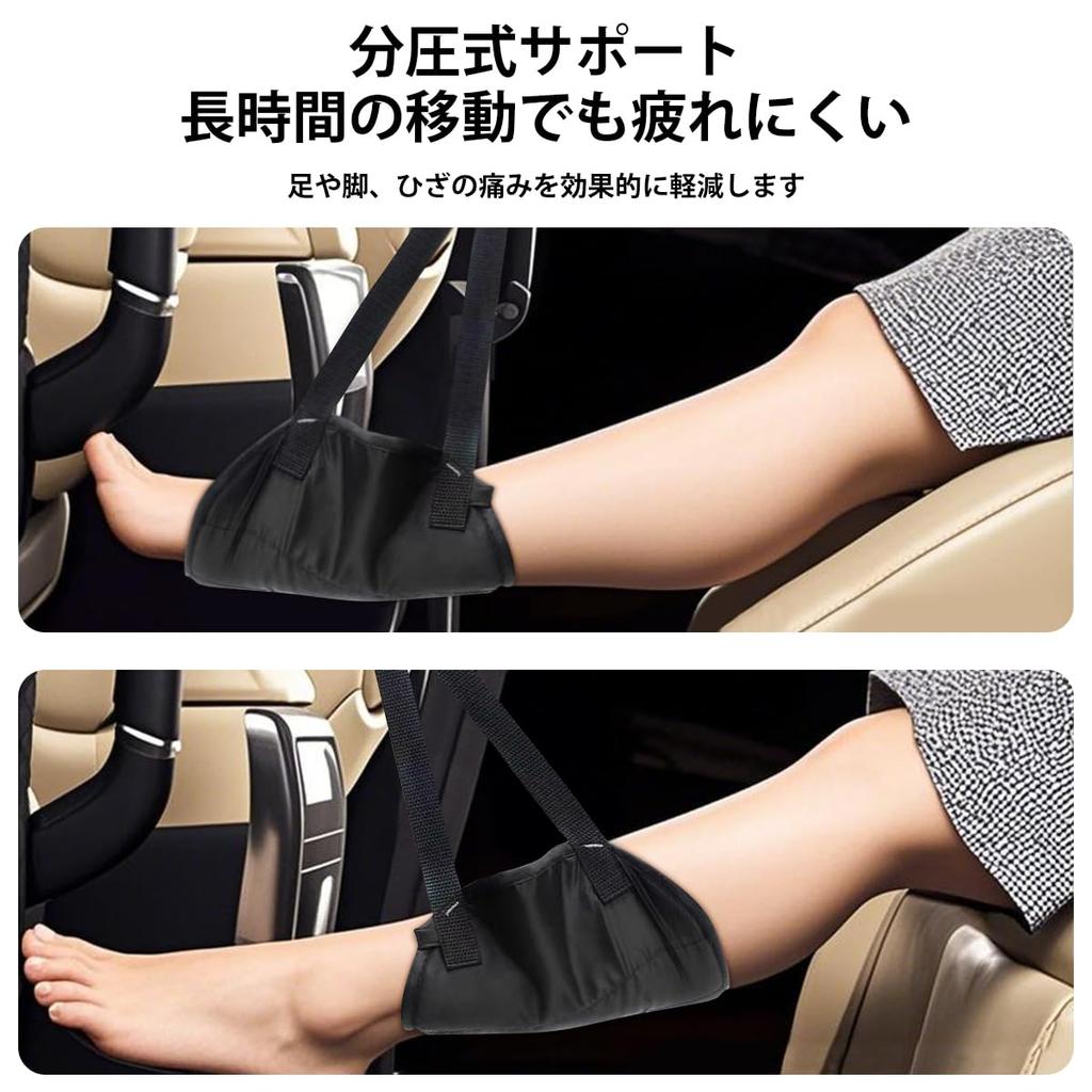 Foot Rest for Comfortable Travel Foot Travel Foot Foot Overseas Convenient For Storage Pack Included Airplanes, Goods, Rest, Foldable, Portable,
