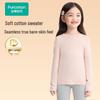 Kids Seamless Cotton Thermal Top