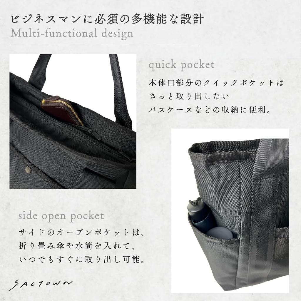 SANDGLASS Tote Bag Business Tote Bag Business Casual Multifunctional Lightweight B4 Large Capacity 3G06 Men's Carry-on