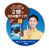 Mondelez Oreo Chocolate Cream 10 Pieces X 12 Pieces