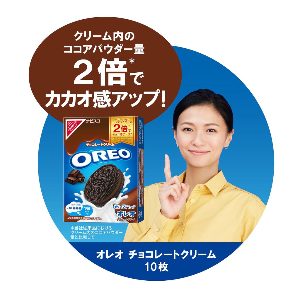 Mondelez Oreo Chocolate Cream 10 Pieces X 12 Pieces
