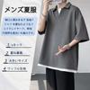 [Bligo] Men's Short-Sleeve T-Shirt, Thick, V-Neck, Trendy Casual Wear, Drop Shoulder, Stylish, Plus Sizes, Layered Look, Popular, Big Silhouette, Kore