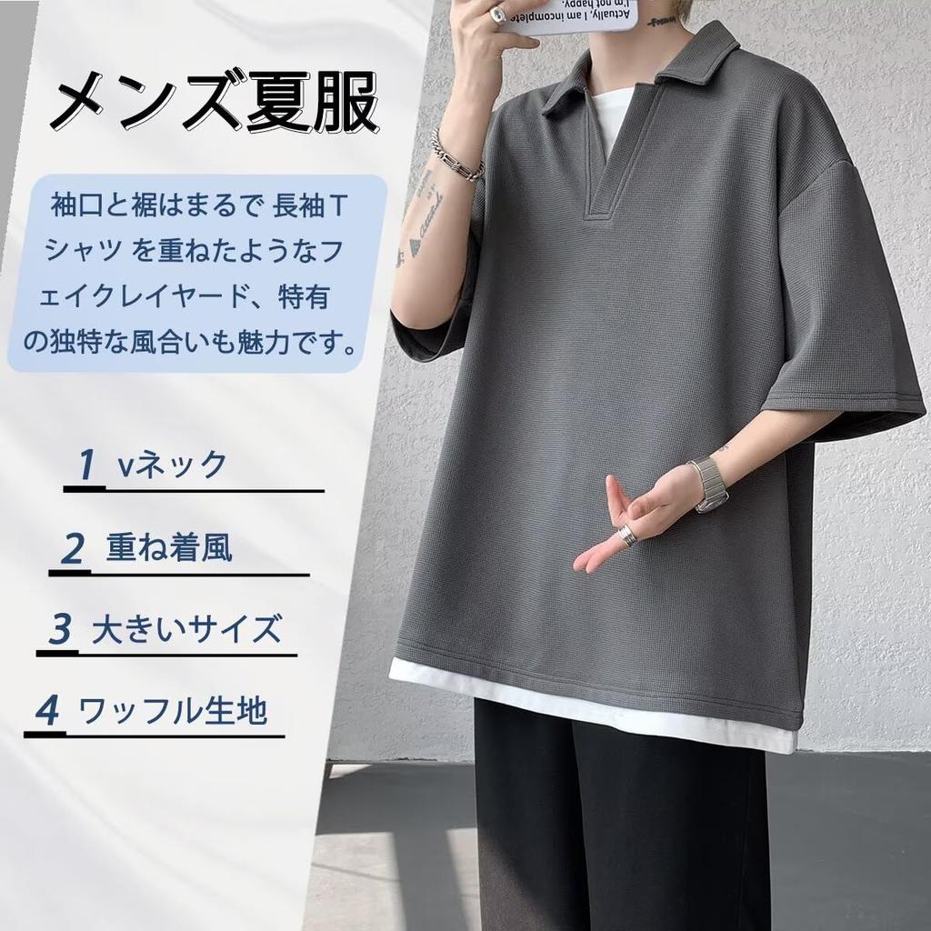 [Bligo] Men's Short-Sleeve T-Shirt, Thick, V-Neck, Trendy Casual Wear, Drop Shoulder, Stylish, Plus Sizes, Layered Look, Popular, Big Silhouette, Kore
