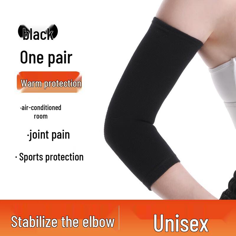 Jiatu Nylon Compression Elbow Support Sleeve (Pair)