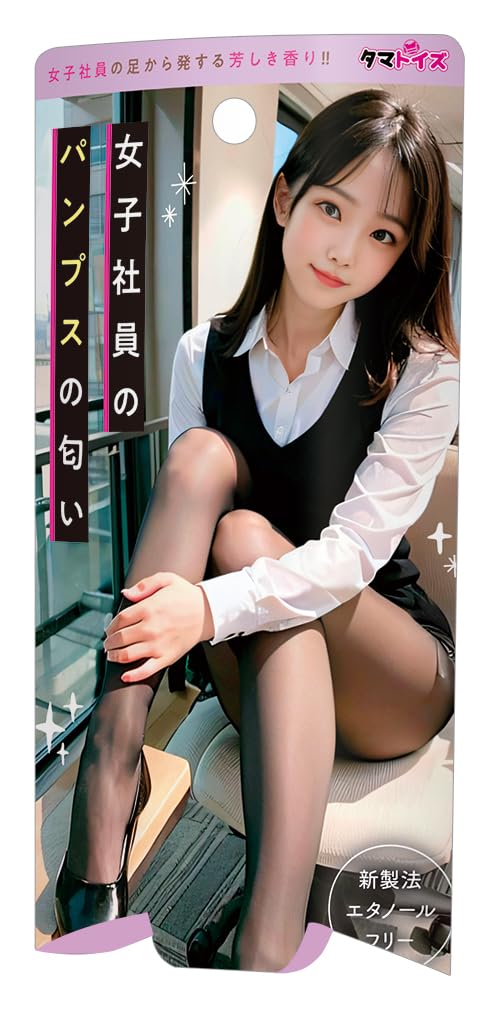 Smell of female pumps Fragrance Perfume Made in Japan 10ml Spray Atomizer employee's