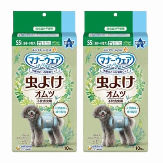 

Set of Mannerwear SS Size Insect Repellent Diapers 2 for Unicharm 2 Boys (10 Diapers, Bags) Pets,