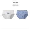 Yingbolun Boys' Antibacterial Triangle Underwear