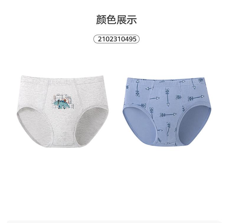 Yingbolun Boys' Antibacterial Triangle Underwear