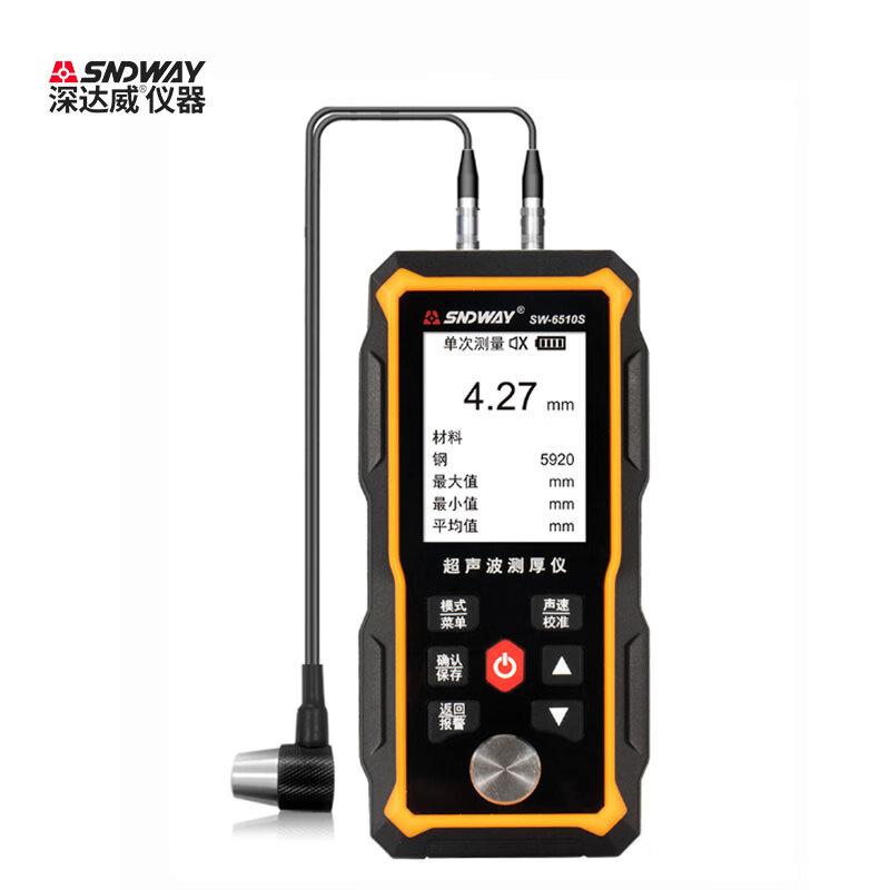 Sendave SW-6510S Ultrasonic Thickness Gauge