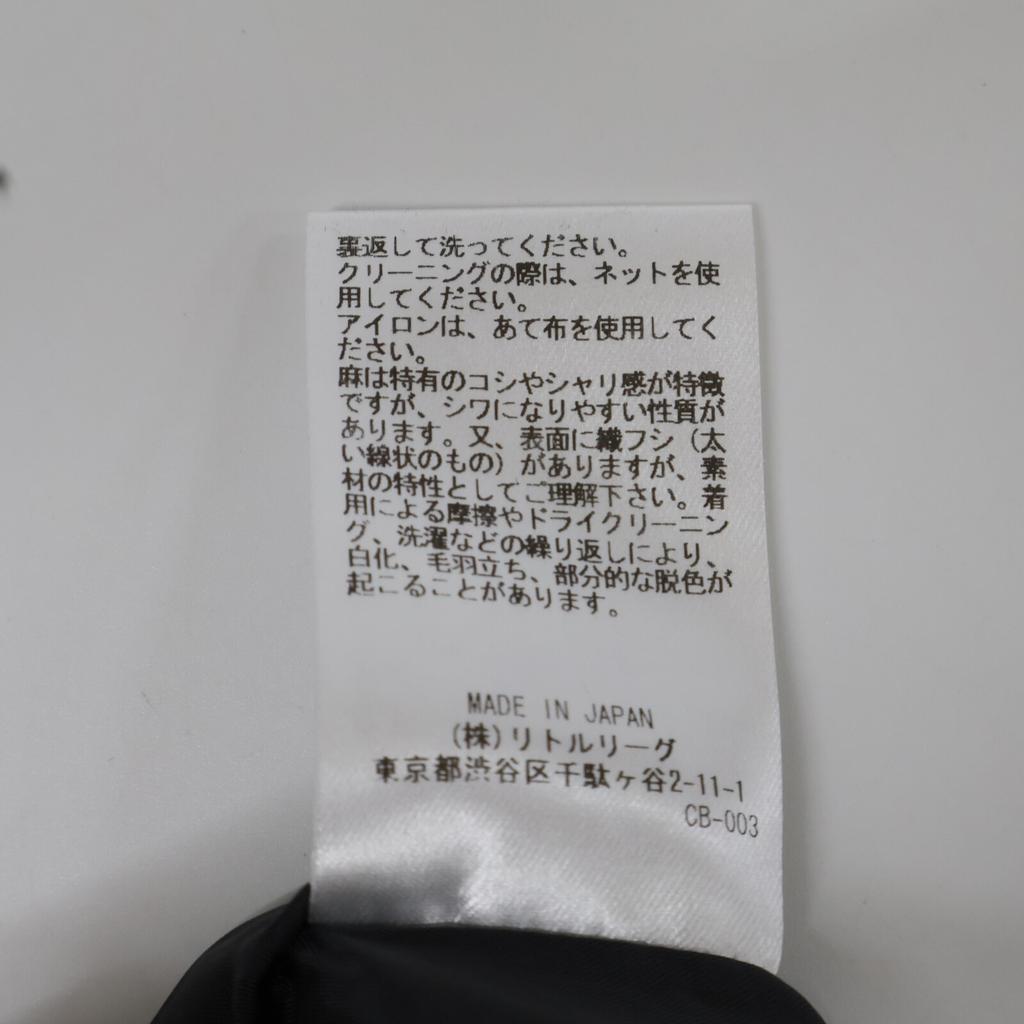 Ebure Gray Medium Linen Twill Pants 4110600592 Bottoms 36 grayUsed