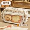 2025 new pencil case primary school students cartoon cute high value large capacity pencil case stationery bag