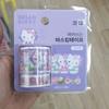 Hello Kitty Peel-off Masking Tape 200 Sheets