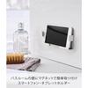 Yamazaki Magnetic Bathroom Tablet Holder Mist White, Approx. W5.2 X D2.5 X H5cm, Mist, Clamps To Secure, Compatible with Various Sizes,