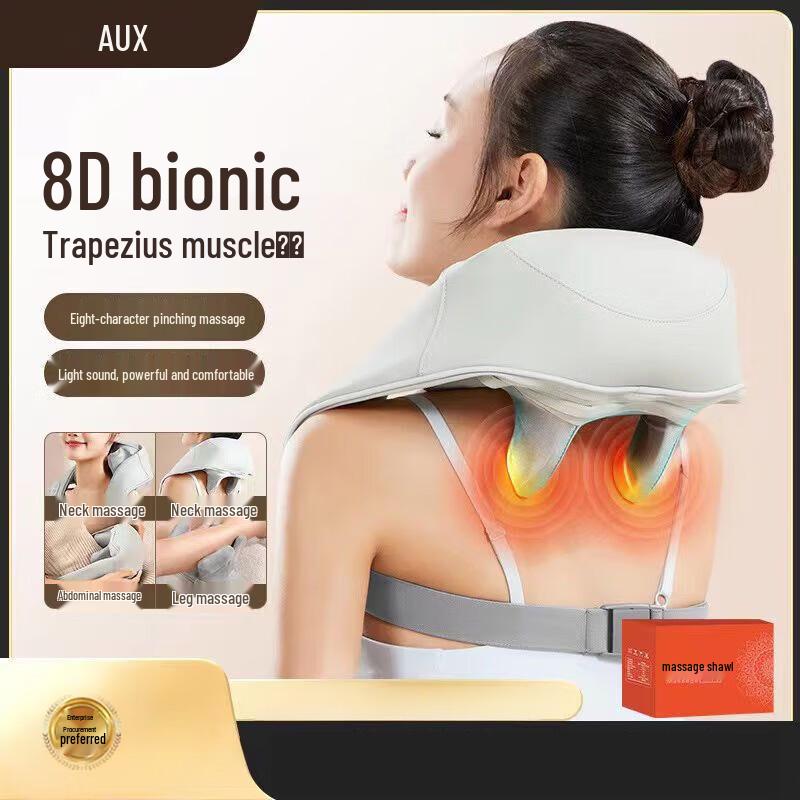 

AUX Neck and Shoulder Massager Shawl with Heat