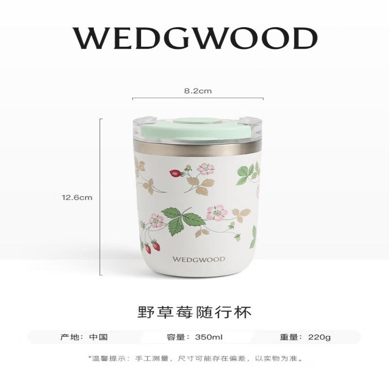 Wedgwood Wild Strawberry Insulated Travel Mug