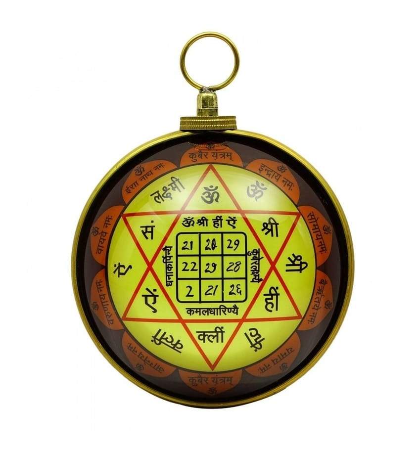 Янтра Кубер для богатства, Kuber Yantra For Wealth,  Kalyan Puja