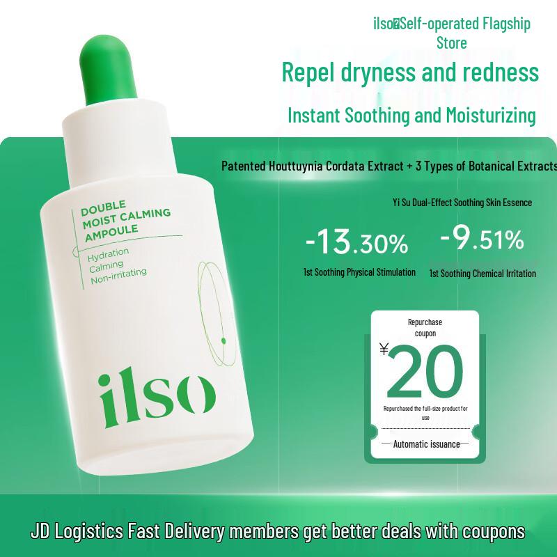 ILSO Dual-Effect Soothing Essence 30ml 30ml