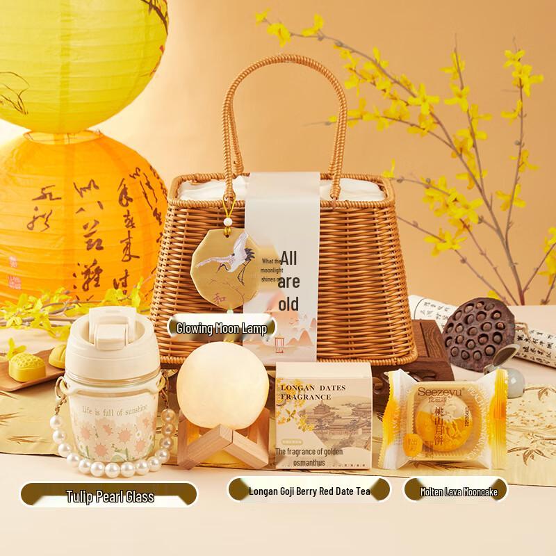 Ailan Huijia A1 Mid-Autumn Festival Insulated Mug Gift Set Mid-Autumn Gift 15