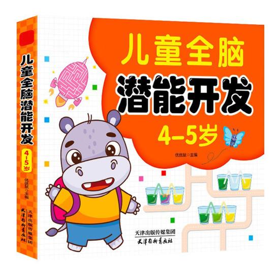 Preschool Workbook Activities Learning Math 192 Pages Number Tracing Matching Book For Toddlers Ages 26 Years