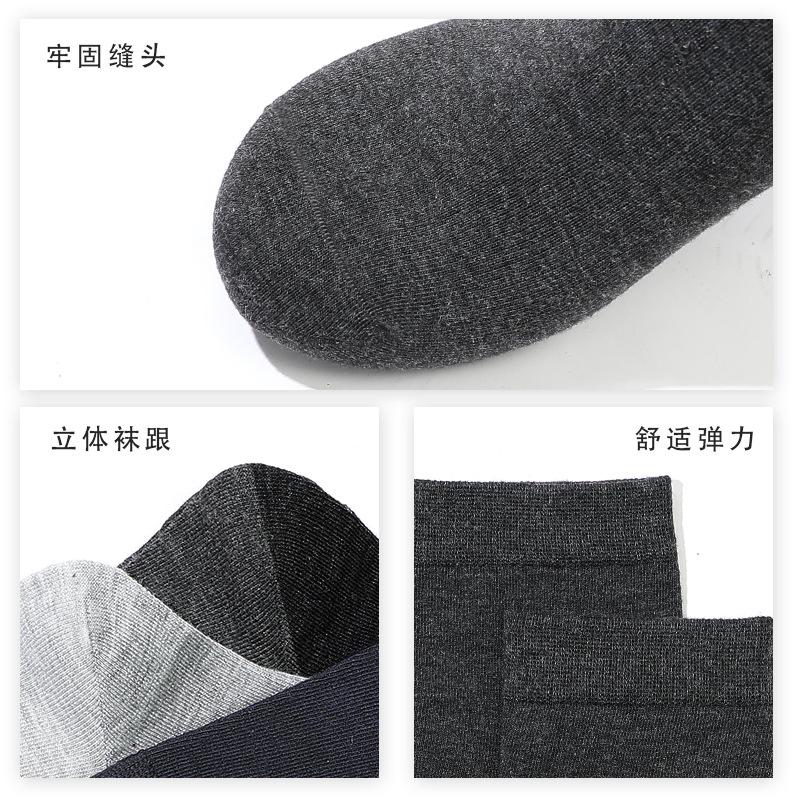 Men's Black Cotton Socks - Deodorant, Sweat-Absorbent, All-Season, Casual Mid-Tube Socks for Spring, Summer, and Autumn.