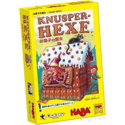 Speelruimte – Bordspellen