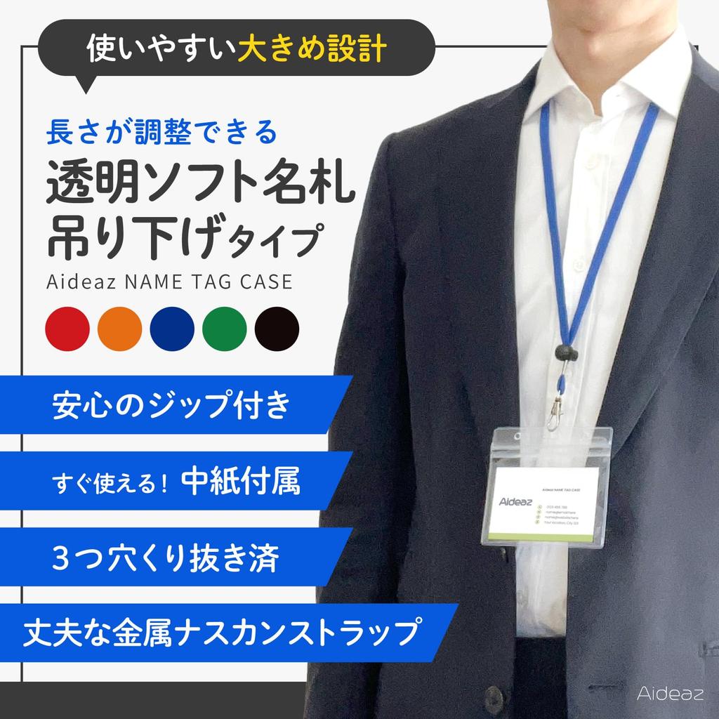 Name Tag Length No Neck ID Card Large Business Name Card Neck Ready To Inner Paper Included Aideaz Case, Adjustment, Strap, Hole, Hanging, Holder,