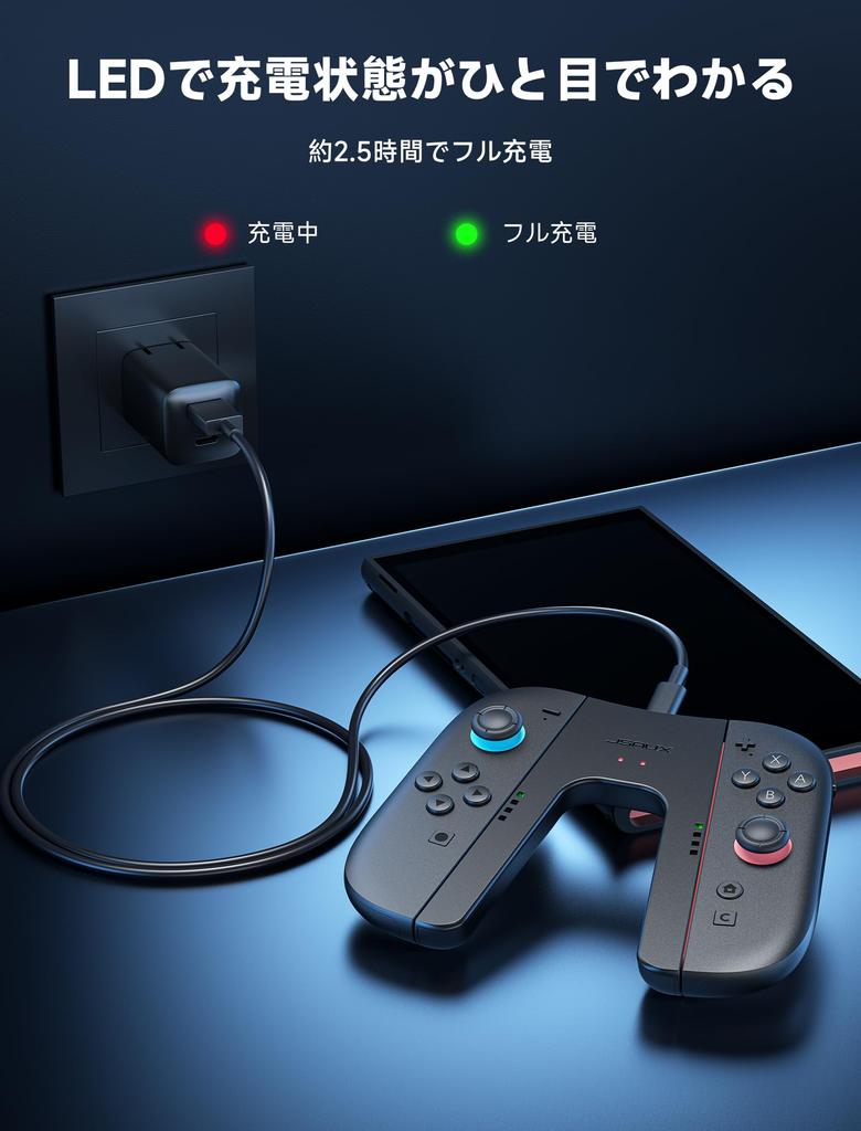 JSAUX Charging Grip for Switch 2 Charging Charges While You 2 Rechargeable Controller Magnetic Charging Indicator Cable product does not contain a
