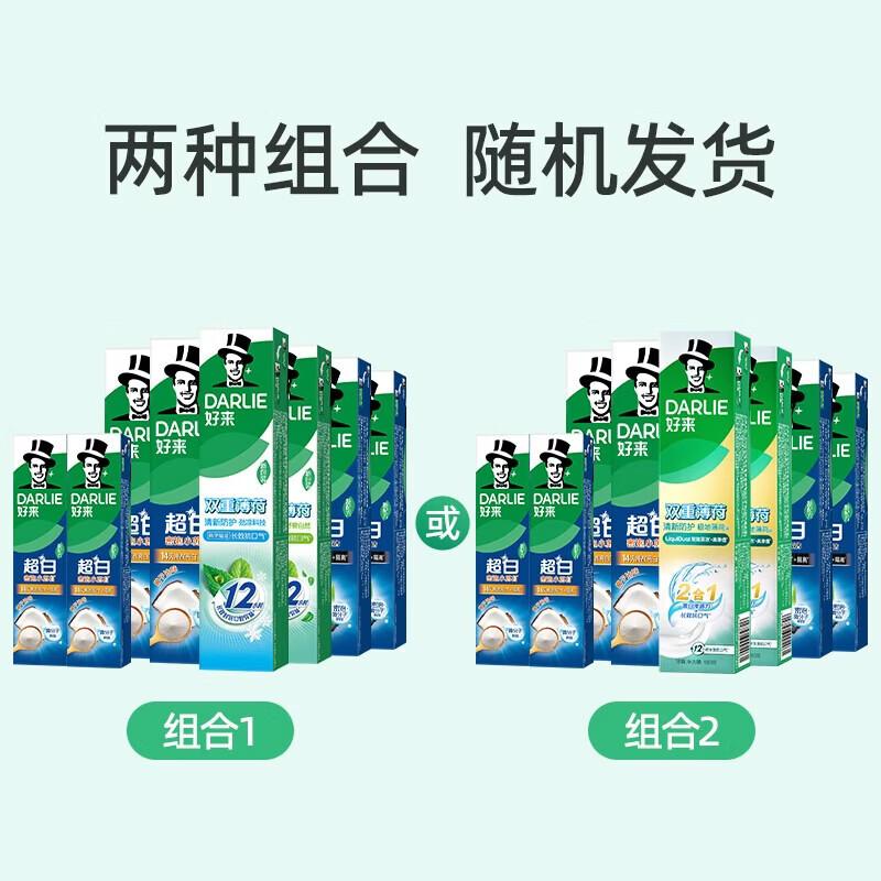 Darlie Double Mint 2-in-1 Whitening Toothpaste