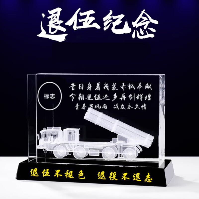 Crystal Souvenir Ornament