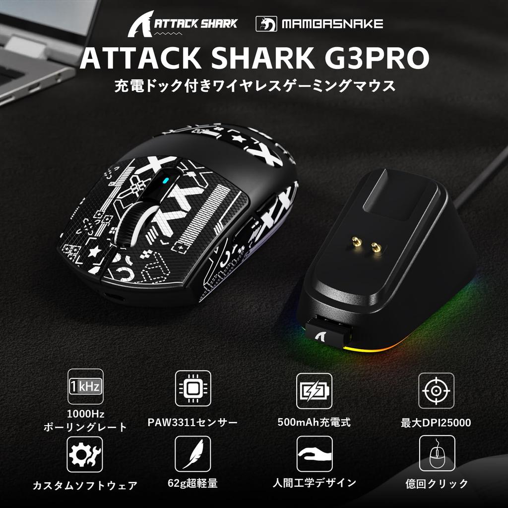 MAMBASNAKE X ATTACK SHARK G3PRO Gaming Wireless with Magnetic Charging RGB Charging Wireless Wired Gaming 3 Comfortable In the 500mAh For Sticker
