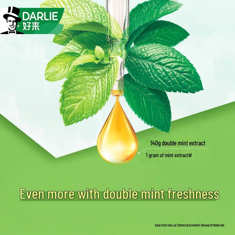 Darlie Double Mint Multi-Care Toothpaste