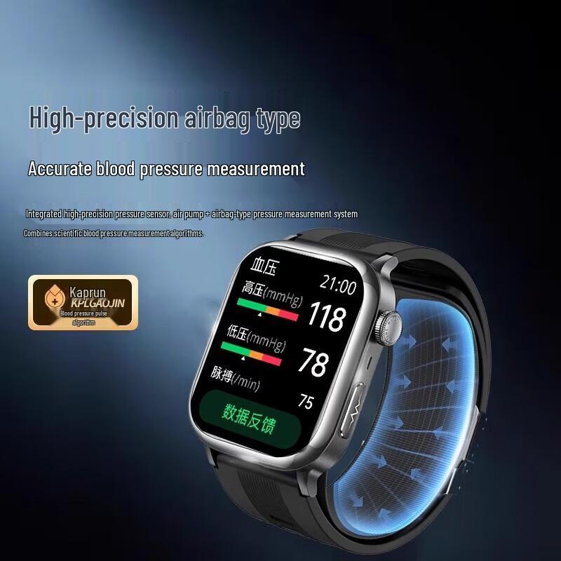 KPEP Smart Health Watch with Airbag Blood Pressure Monitor (CN version)