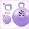 MUKI Balle Sauteuse Balle d'Équilibre 45cm - Ballon à Sauter pour Enfants, Entraînement du Tronc, Balle Sauteuse, Âges 3-5, Jouet, Garçons, Filles, Cadeau d'Anniversaire, Jeu d'Intérieur