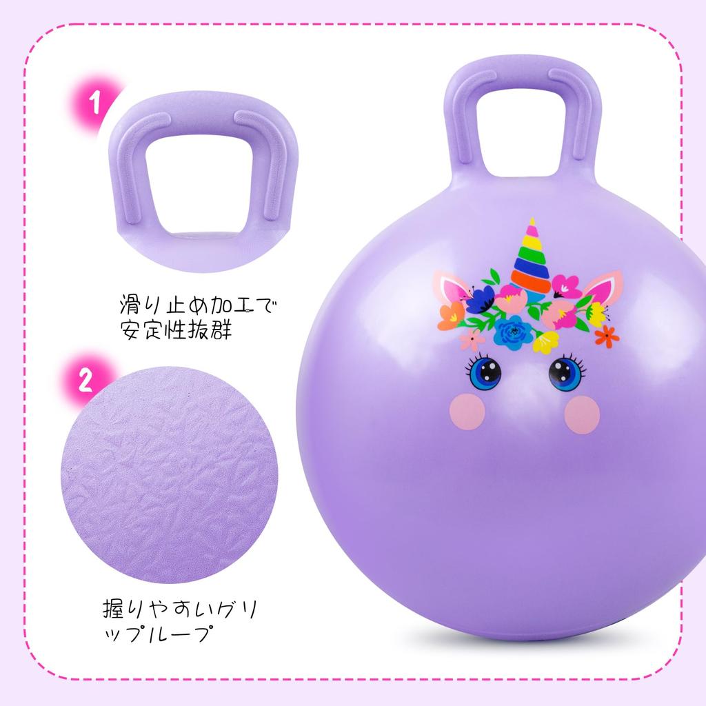 MUKI Balle Sauteuse Balle d'Équilibre 45cm - Ballon à Sauter pour Enfants, Entraînement du Tronc, Balle Sauteuse, Âges 3-5, Jouet, Garçons, Filles, Cadeau d'Anniversaire, Jeu d'Intérieur