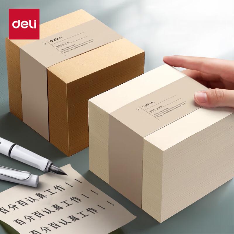 Deli 98x98mm White Memo Pad