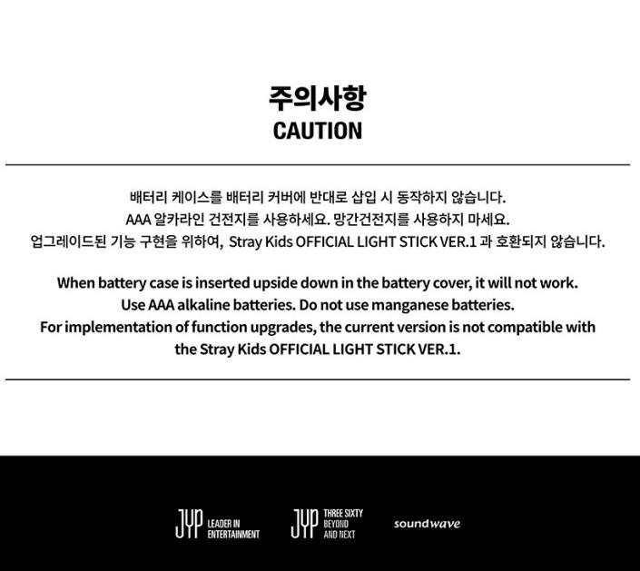 StrayKids OFFIZIELLER LEUCHTSTAB VER2