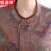 Hengyuanxiang New Chinese Style Printed Summer Shirt